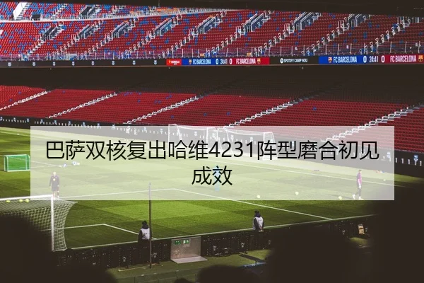 ba-sa-shuang-he-fu-chu-ha-wei-zhen-xing-mo-he-chu-jian-cheng-xiao-3-347.jpg